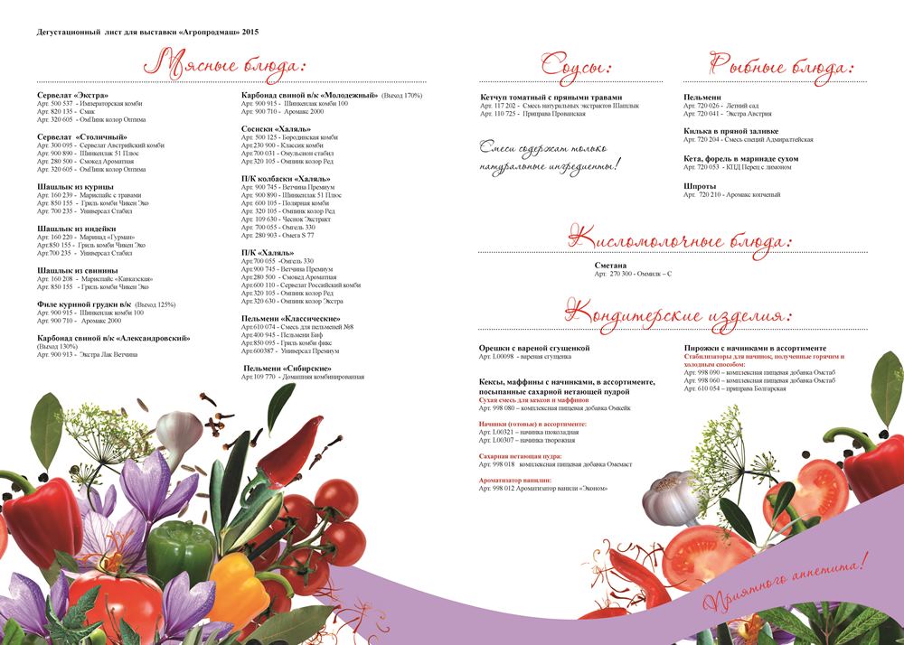 menu 2015 press